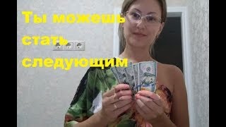 Как заработать миллион