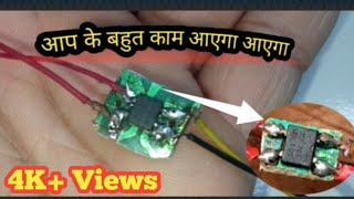 आपके बहुत काम आएगा ll Electronics circuit tester ll Diode Bridge ll Rudra Experiments