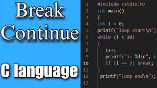 "C Programming Tutorial: Using Break and Continue to Control Loops"