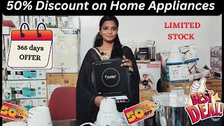 ₹250 ரூபாய் முதல் Branded Home Appliances in Salem || 50% Offer in 365 days || Manda Sambrani