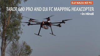 Tarot 680 ortho mapping Hexacopter with DJI N3 FC and Lightbridge 2 Remote in Hindi