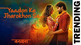 Yaadon Ke Jharokhon Se - Vanvaas | Nana P, Utkarsh S, Simratt K| Mithoon, Sonu N, Shreya G, Sayeed Q