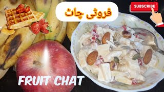 Source of multivitamins |Noreen'skitchen |Pakistan |dailyvlog |summer |food