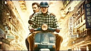 TE3N Official Trailer | Releases 10th June 2016 | Amitabh Bachchan, Nawazuddin Siddiqui, Vidya Balan