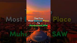 5 Most Beloved Place to Muhammad SAW #islamicshorts