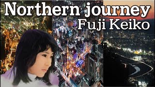 Northern journey  ：  Fuji Keiko