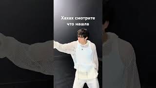 Ахахха (видео не моё)#юмор #тренды #kpop #straykids #blackpink #bts