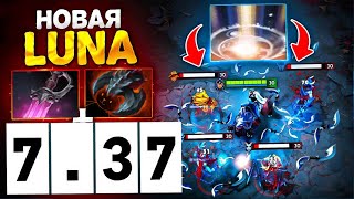 ЛУНА и ПАТЧ 7.37 - ТОП 1 КЕРРИ? Luna Dota 2