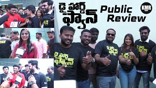 DIE HARD FAN Movie Public Review | Noel Sean | Priyanka Sharma | Shakalaka Shankar | Public Talk