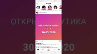 Как рекрутировать в Инстаграм?