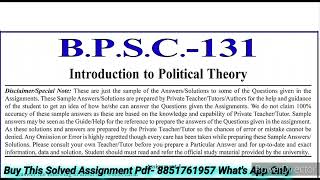 BPSC 131 Solved Assignment 2023-2024 | BPSC 131 Solved Assignment 2023-2024 In English | BPSC 131