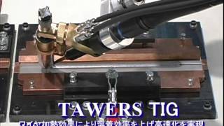 Panasonic Tawers TIG & AVC automatic height adjustment process