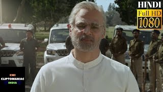 PM Narendra Modi Official Trailer | Hindi | CliptoManiac INDIA