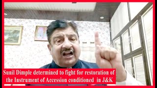 Sunil Dimple determined to fight for restoration of the Instrument of Accession conditioned  in J&K