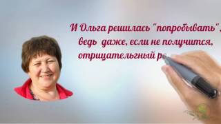 Школа питания ГринСтайл. Онлайн-проект. Результат снижения веса Акининой Оли.