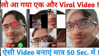 MV Master Video Status Maker App | mv master app se video kaise banaye | Mv master app