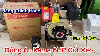 Động cơ Kama 173F Cốt Xéo 6HP - hàng xịn Chính Hãng | Điện máy Tuấn Thuỳ