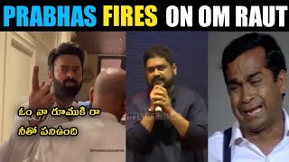 Prabhas fires on om raut after teaser watch #adipurush vfx trolls #adipurush teaser #trollstelugu