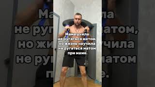 НОВЫЕ ВИДЕО КАЖДЫЙ ДЕНЬ #shorts #баскетбол #спорт #мем #мемы #футбол #gym #цитаты #цитатысосмыслом