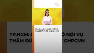 TP.HCM: Lãnh đạo Bộ Nội vụ thăm Đức Pháp chủ GHPGVN #bchannel