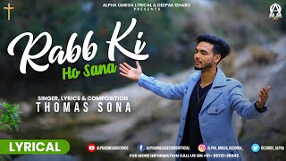 RABB KI HO SANA Lyrical | THOMAS SONA | Alpha Omega Lyrical