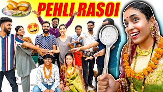 Lakhneet Family mein Bahu ki Pehli Rasoi 😍 Full Family Fun