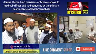 Jamiat Ulema hind members of Mysore#luminousmysurunews#