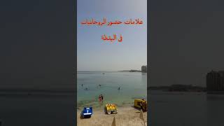 علامات حضور الروحانيات فى اليقظة والتواصل مع روحانيات #روحانيات  #روحانية #ترند #تيك_توك  #اكسبلور