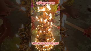 আরতি 🙏#maakali #kalipujaspecial #kalimata #kalimaa #kali #joymaakali #maa #aarti #shorts #shortvideo