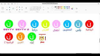 EGY TV Channels Satellite - Nilesat 201, Eutelsat 7 West A, Eutelsat 8 West B, And Al Yah 1