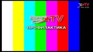 Начало эфира после профилактики телеканала Europa Plus TV 17.04.2019