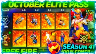 Free Fire October Elite pass | Free Fire season 41 October Elite pass || 100% conform Elite pass