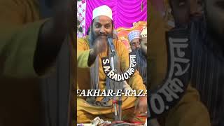 "कोई अली के सामने उफ तक ना कर सके" Asif Raza Saifi Sahab Wat's aap Status