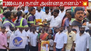 "1000வது நாள் அன்னதானம் " | திருவள்ளூர்  தளபதி விஜய் ரசிகர் மன்றம் | Muyarchisei @TVKVijayHQ-Offl