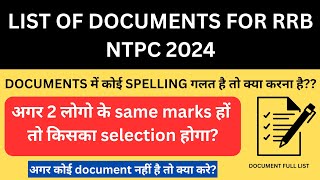 RRB NTPC 2024 ALL DOCUMENTS LIST FOR DOCUMENT VERIFICATION AND FORM FILLING.