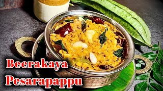 Beerakaya Pesara Pappu | Ridge Gourd Pappu | Ridge Gourd Dal | Beerakaya Dal Recipe | #SwadeshiFood