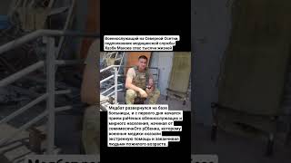 подвиг Хазби Макоева💪