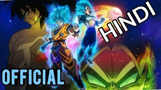 The Destroyer is Back ! || DRAGON BALL SUPER BROLY MOVIE 2018 || Breakdown and Theory (HINDI)