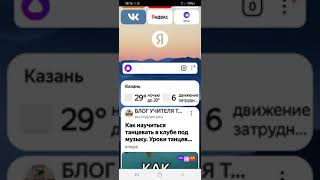 как скачать Мод 2.2 в гд