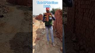 Test of 1st Class Brick | #shorts #shortviral #shortsyoutube #shortvideo