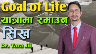 जिन्दगी जीउनुको अर्थ के हो ? Life Changing Motivational Video in Nepali By: Dr.Tara Jii