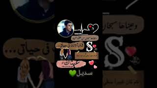 حتى الصداقة💞احيانا نصيب😻وأأه محلاه نصييب👭سديل 💚عندي صديقة تجننن