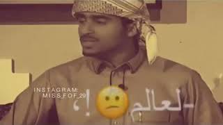 يا القلب خل اللي يغثك ويشقيك ☹❤!, سعد الكلثم