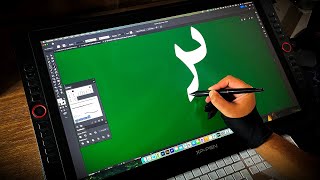 ‎أثناء العمل على مخطوطة بخط الثلث على adobe illustrator