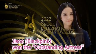 Jisoo - Blackpink won the "Outstanding Actress" Seoul International Drama Awards 2022