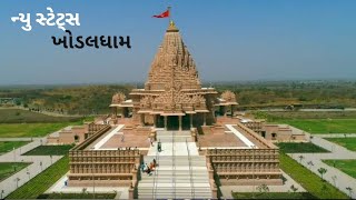 Dholnagara vage khodaldham status new 2019 | Khodiyar Maa Status | Khodal Maa Status | Maa Khodiyar