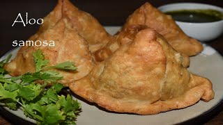 aloo samosa recipe | ఆలూ సమోసా | samosa recipe | potato samosa recipe