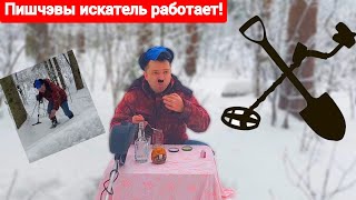 Беларусский ром, китайский гриб и турецкий помидор. Прибор деда работает! ПИЩЕВОЙ МЕДОСМОТР №80