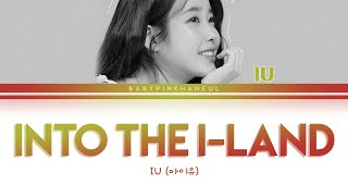 IU (아이유) - Into the I-LAND Color Coded lyrics 가사 歌詞 [HAN/ROM/ENG]