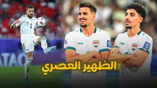 مهارات الظهير العصري حسين علي - hussein ali skills